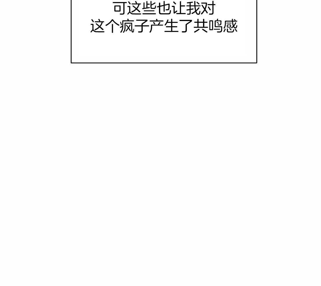 第49话_妻子的比喻43