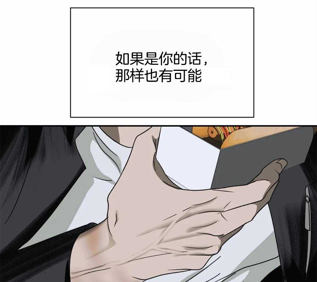第49话_妻子的比喻44