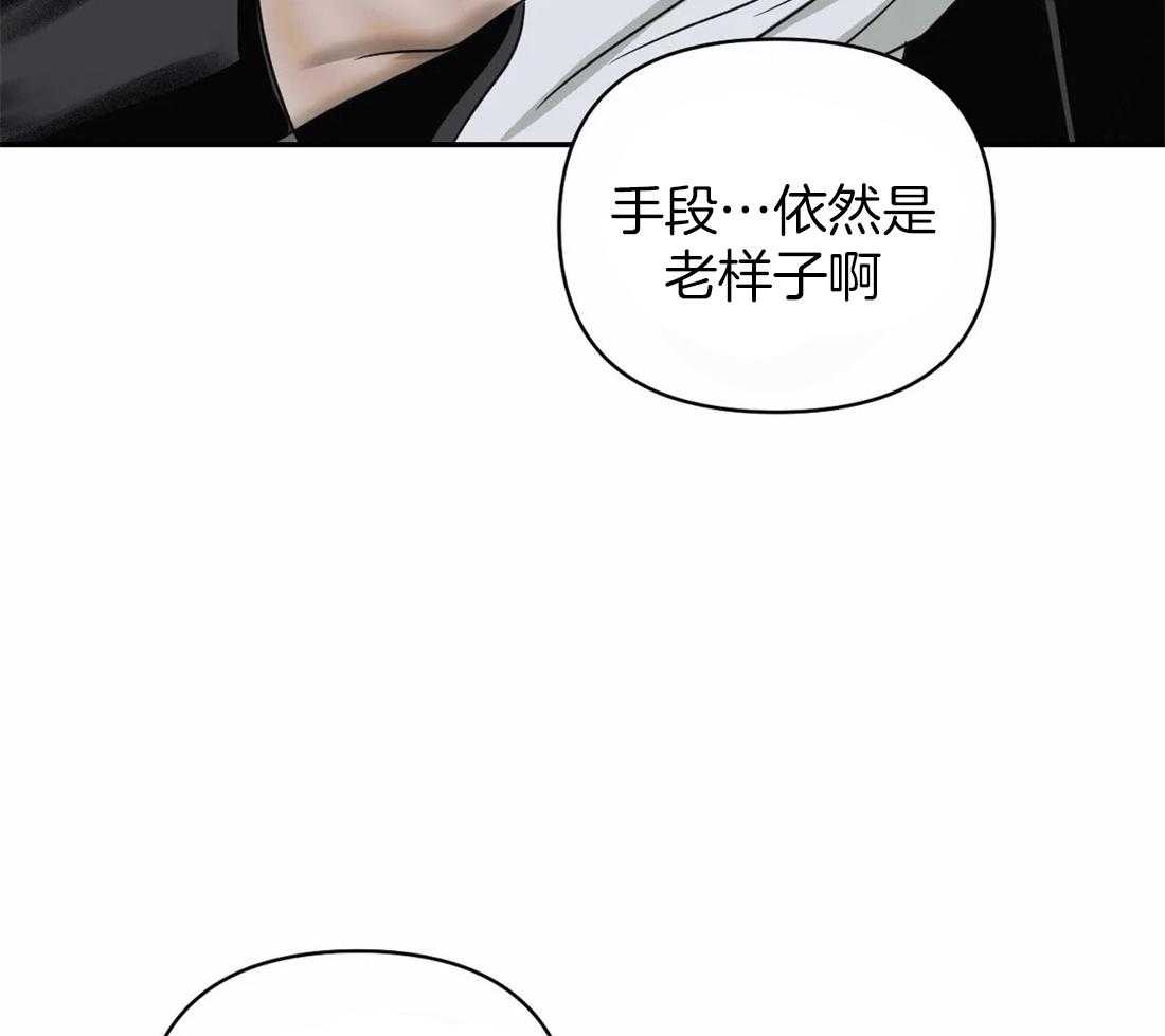 第49话_妻子的比喻45