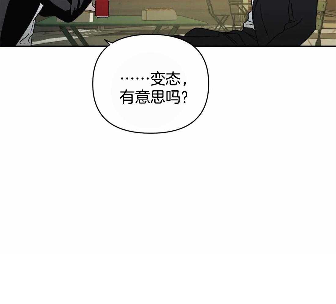 第49话_妻子的比喻47