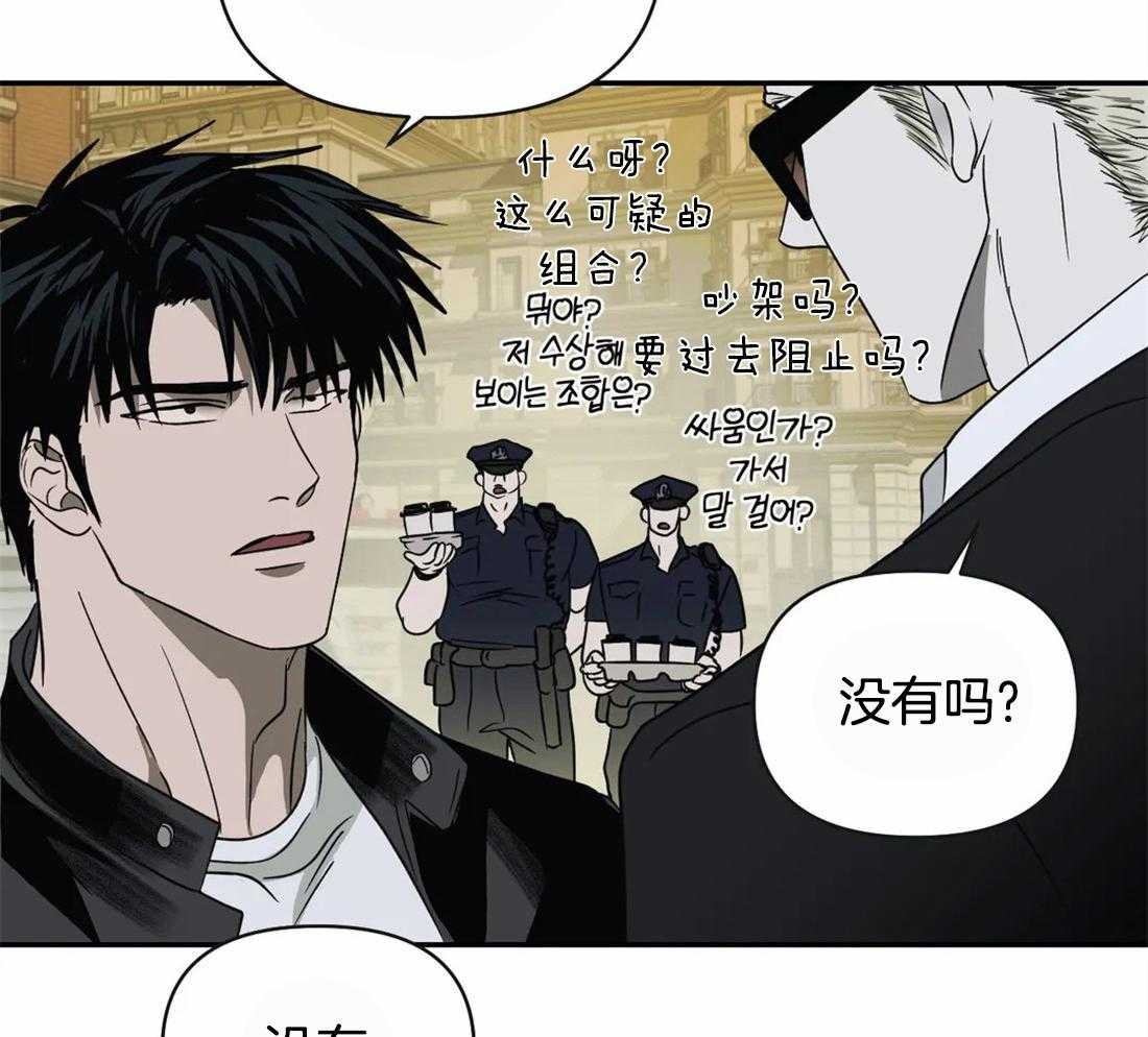 第49话_妻子的比喻5