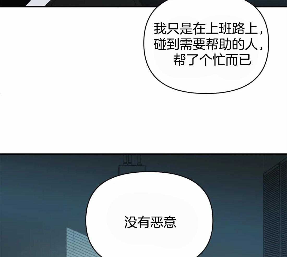 第48话_一通电话10