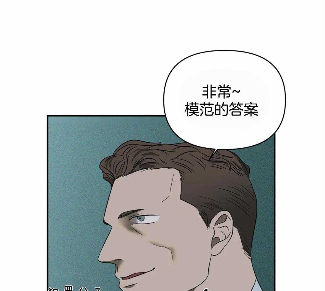 第48话_一通电话12