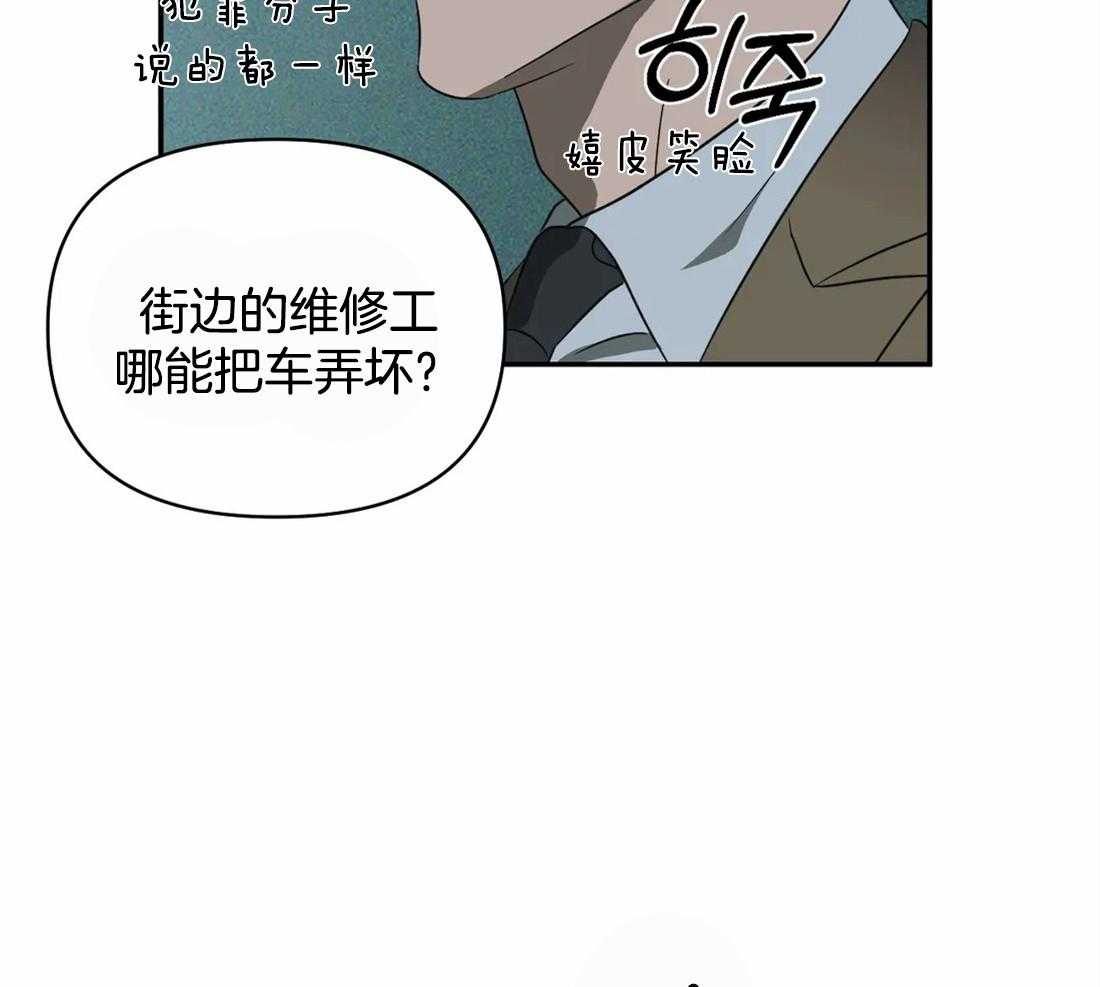 第48话_一通电话13