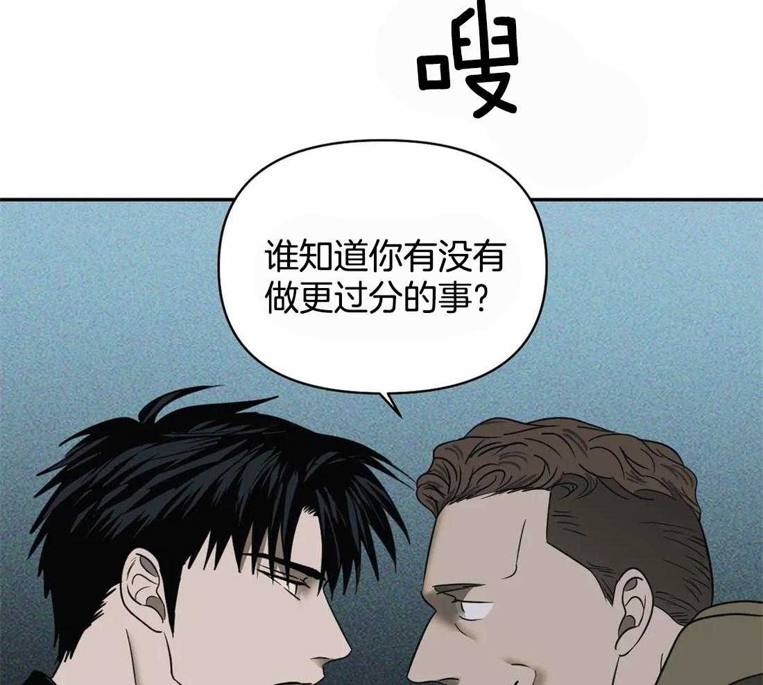 第48话_一通电话14