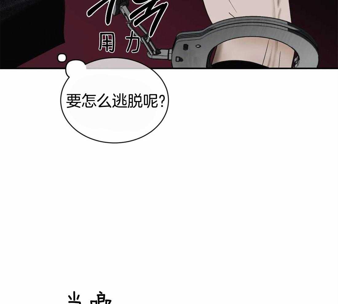 第48话_一通电话17