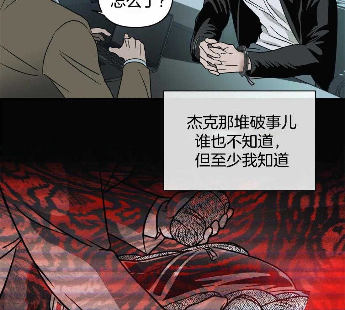 第48话_一通电话19