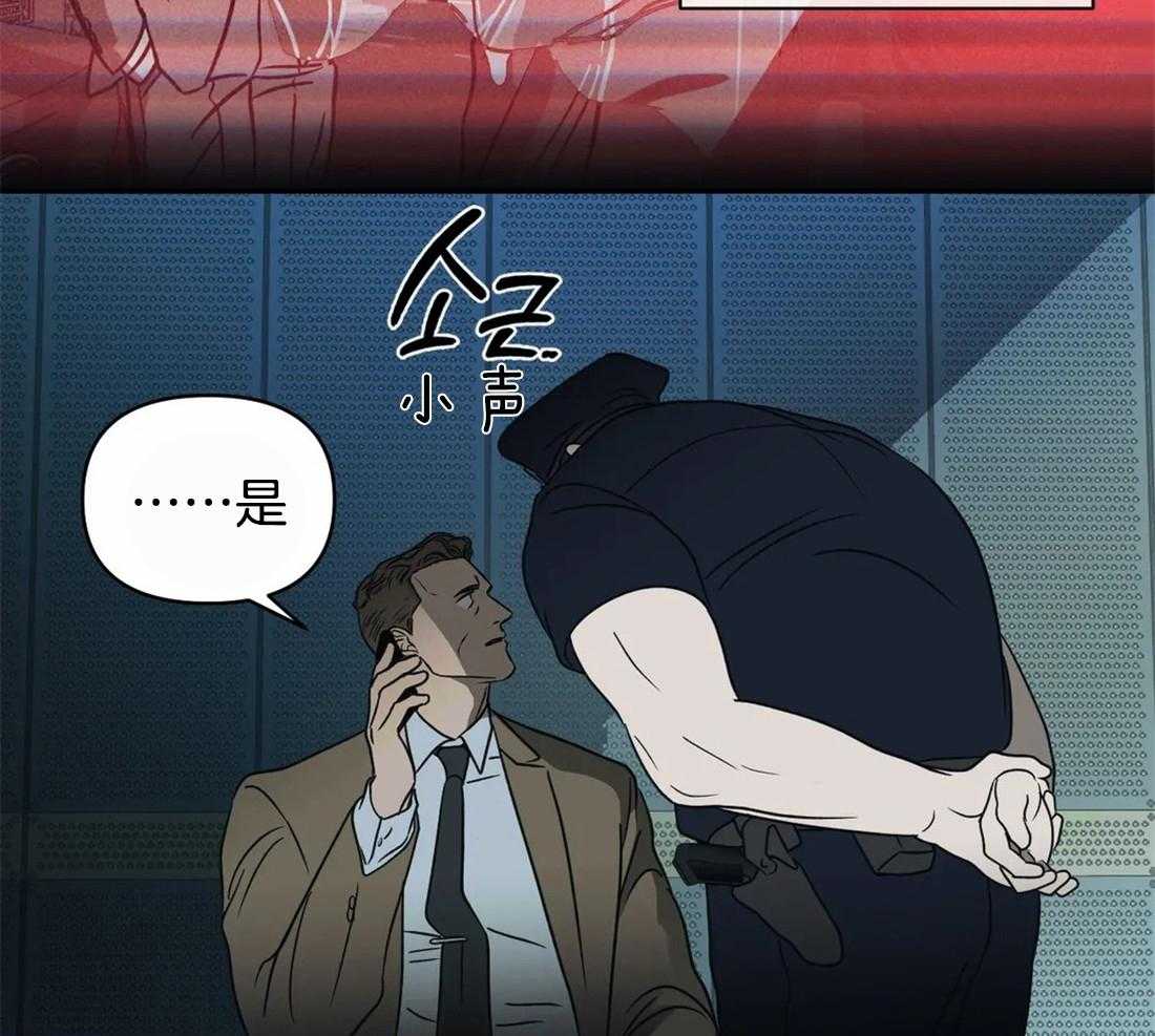 第48话_一通电话21