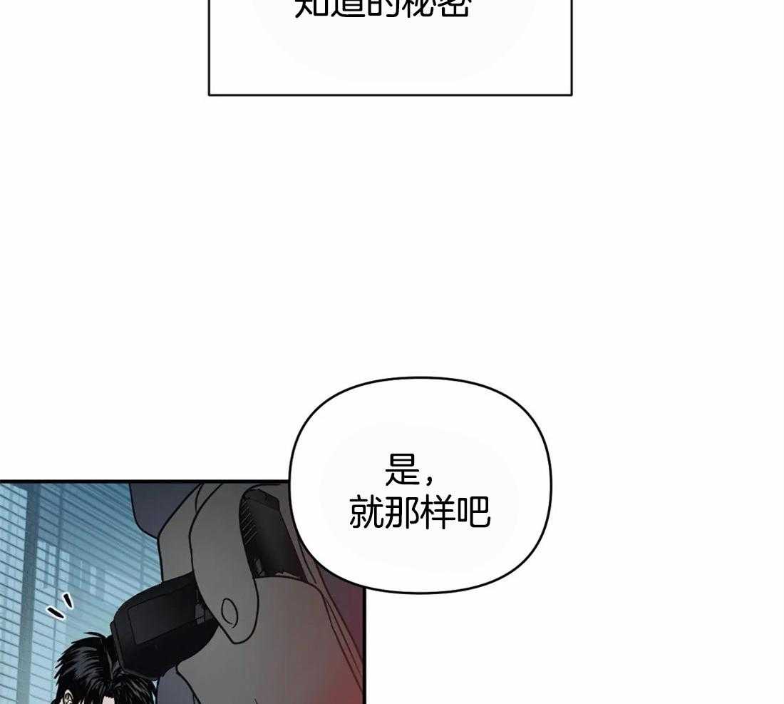 第48话_一通电话24