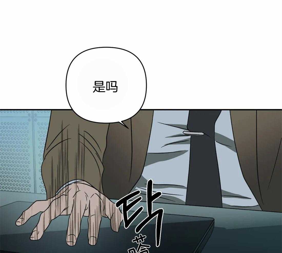 第48话_一通电话29