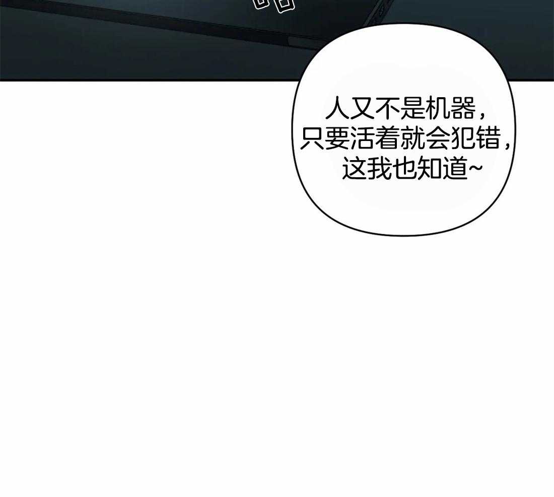 第48话_一通电话30