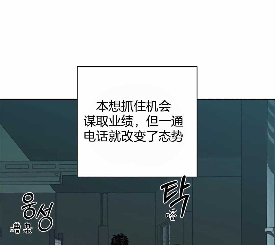 第48话_一通电话35