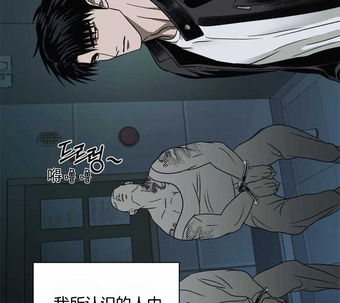 第48话_一通电话38