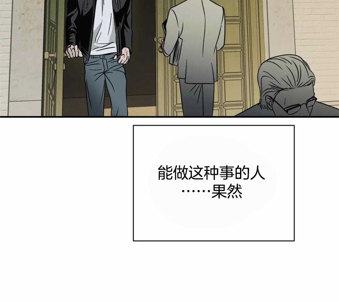 第48话_一通电话41