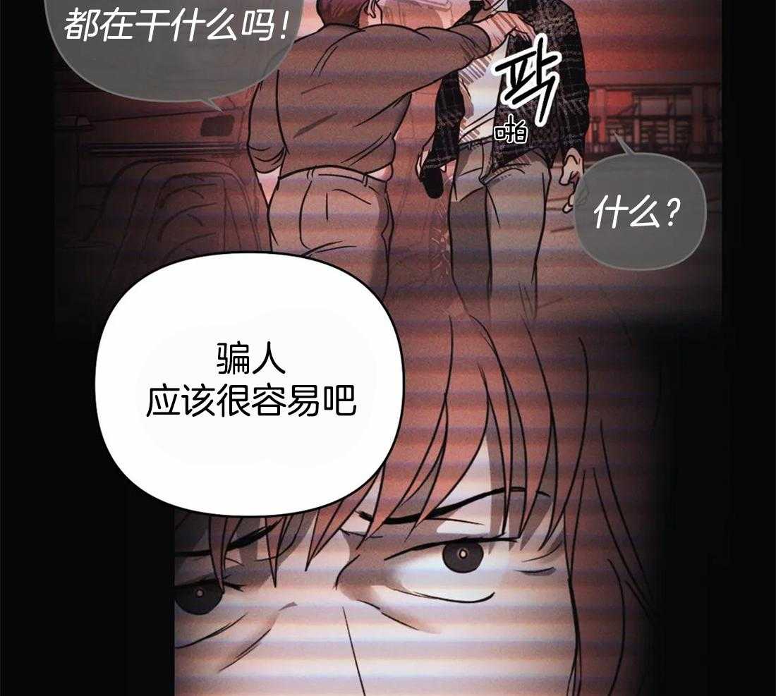 第48话_一通电话7