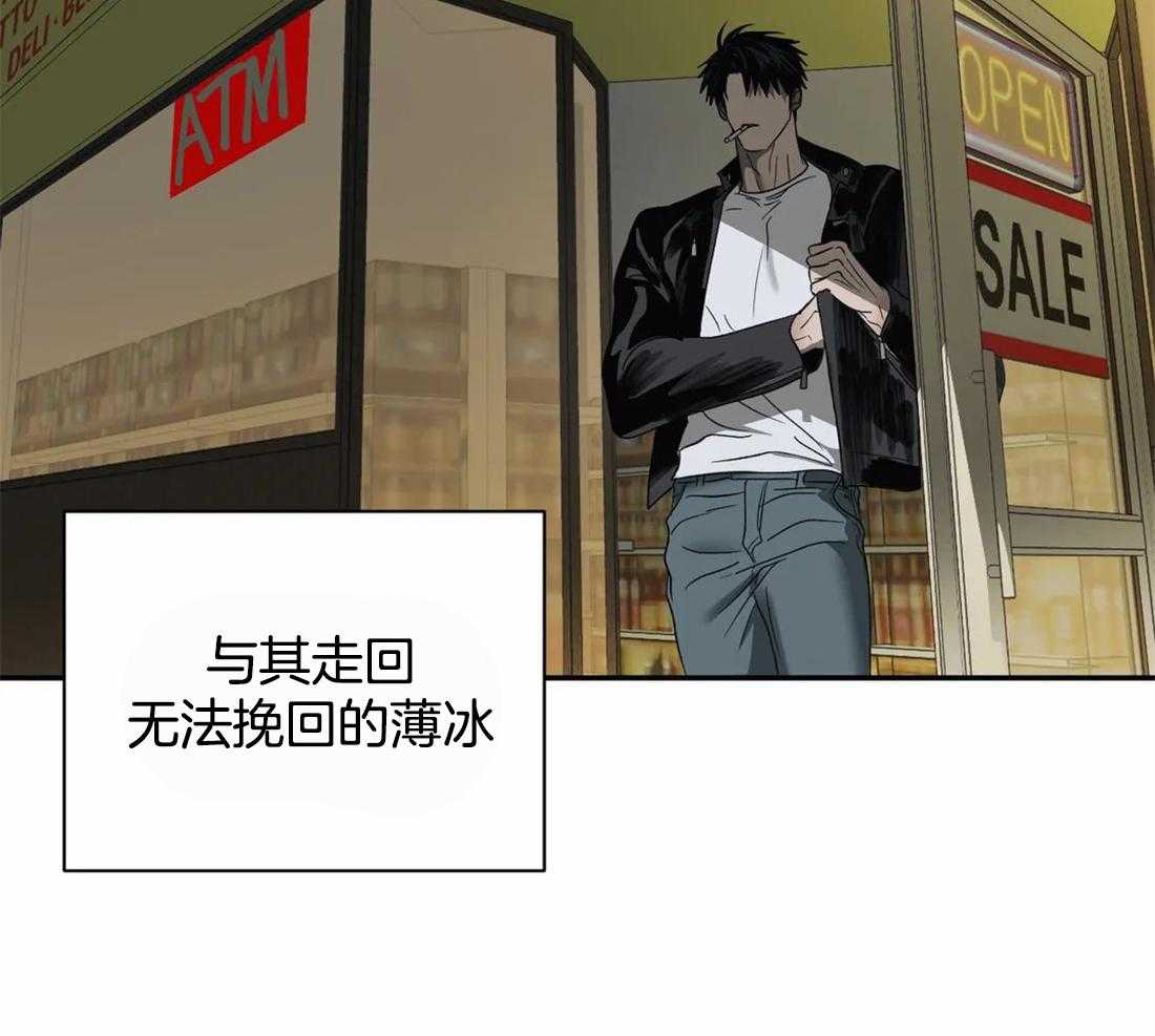 第47话_被拘留12