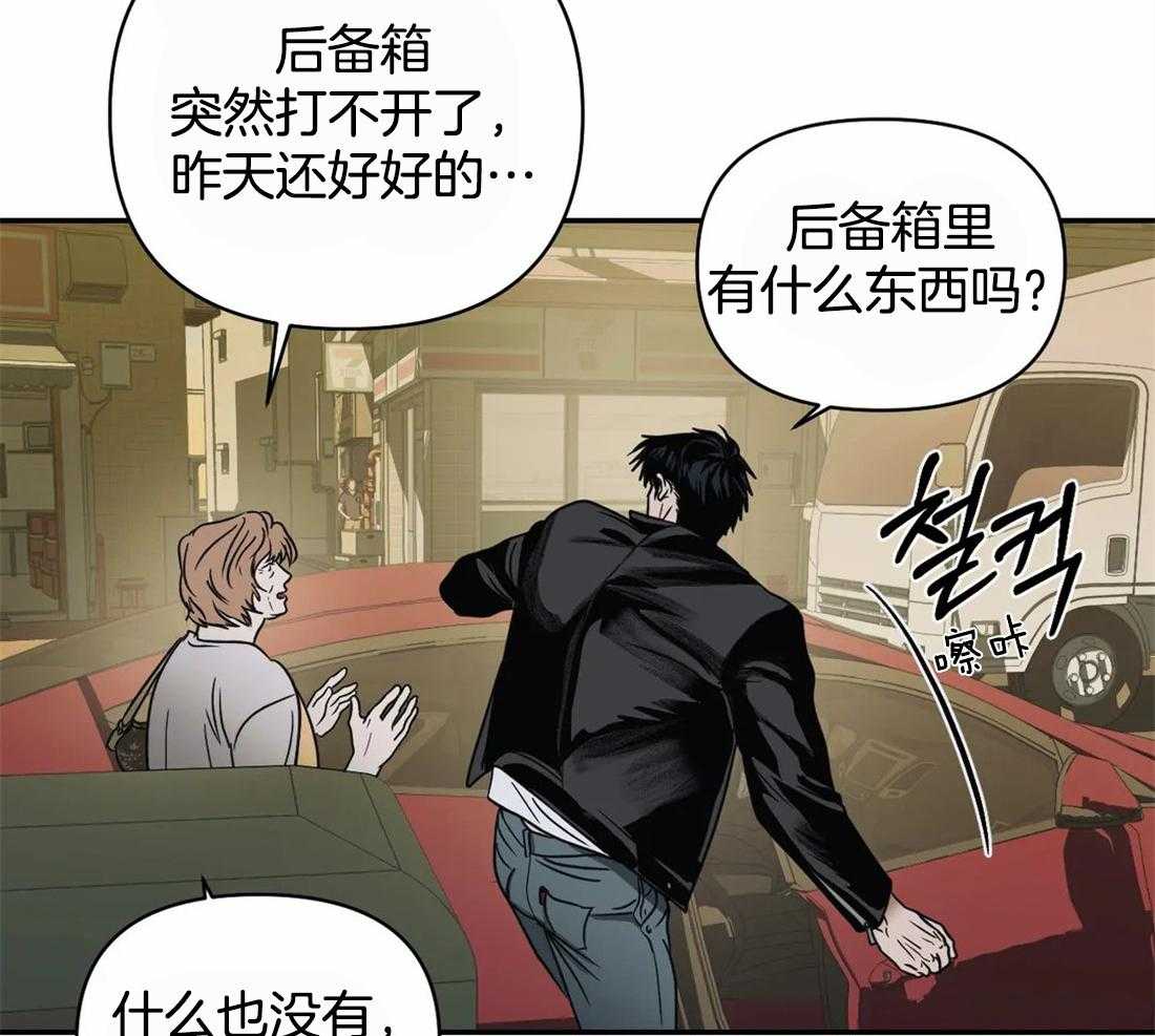 第47话_被拘留23