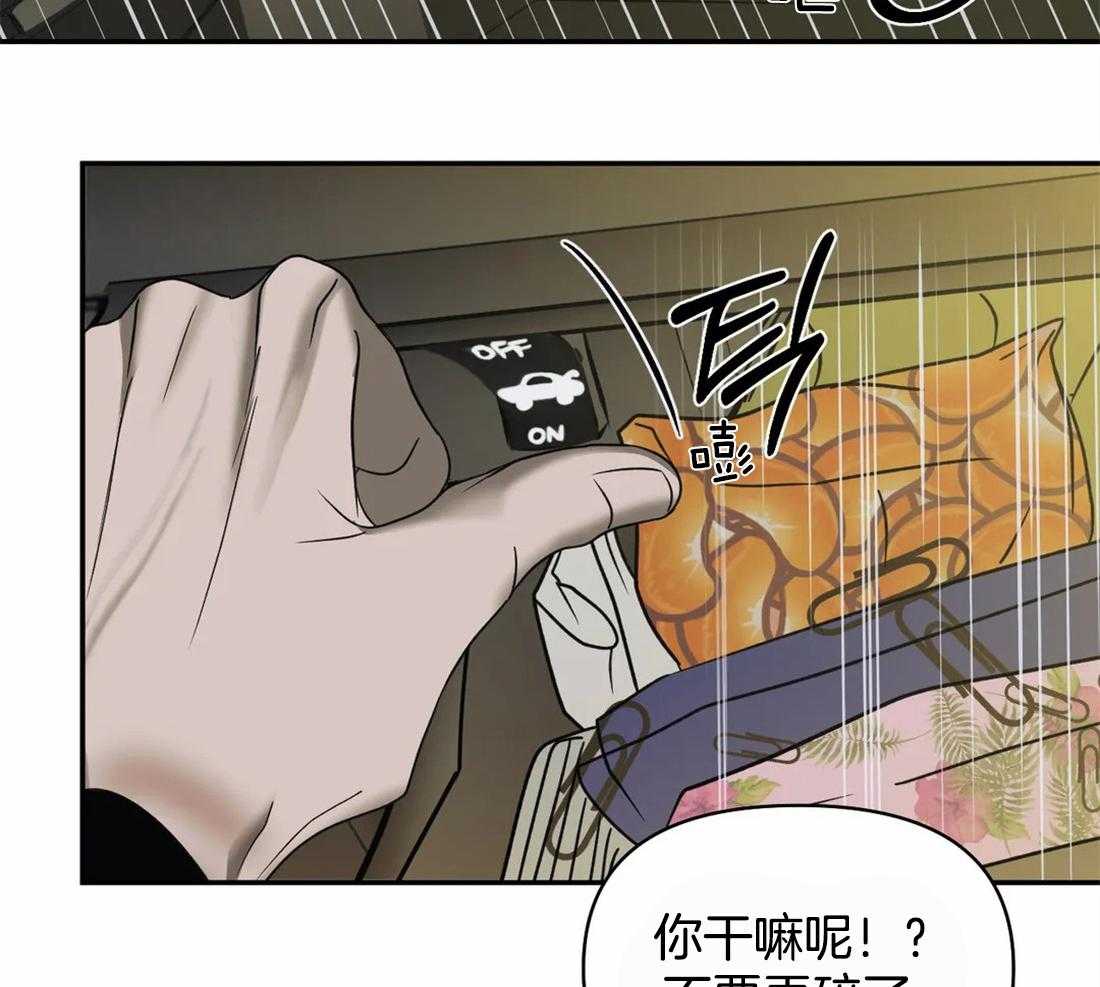 第47话_被拘留27