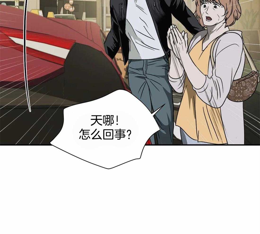 第47话_被拘留29