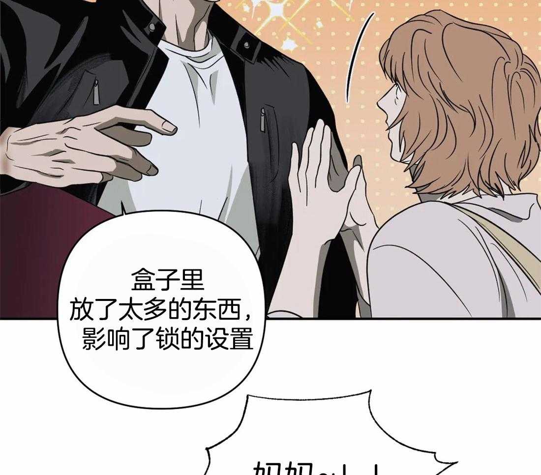第47话_被拘留31