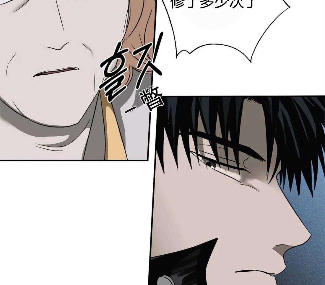 第47话_被拘留37