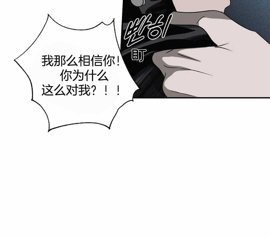 第47话_被拘留38