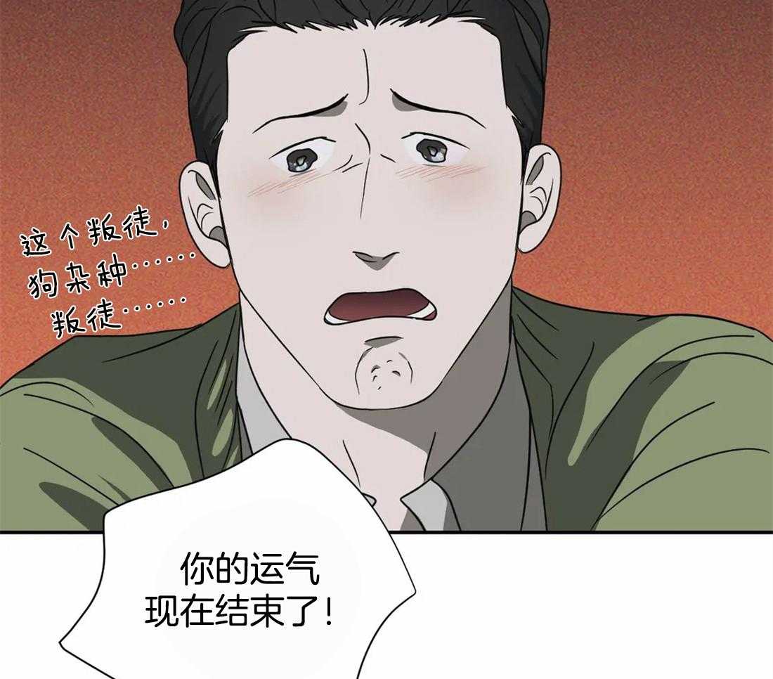 第47话_被拘留42
