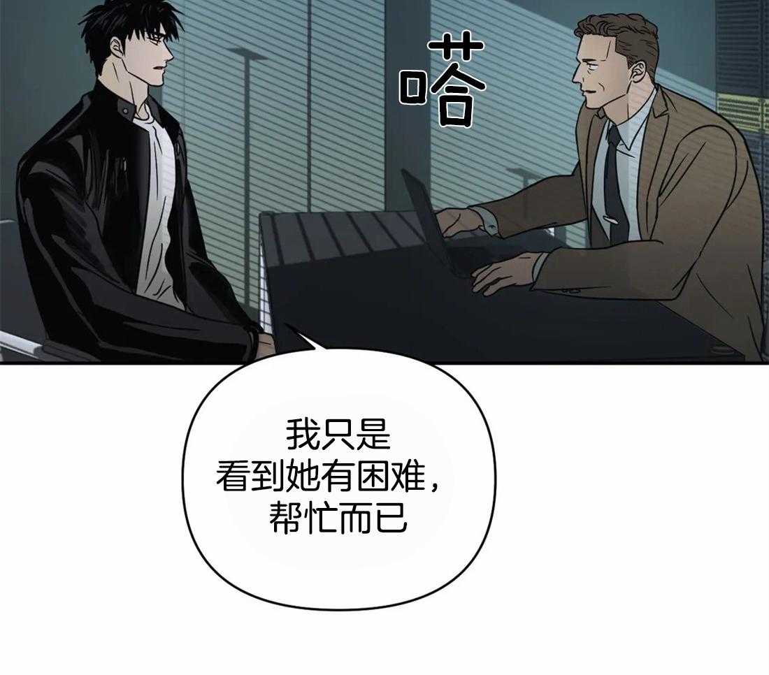 第47话_被拘留47