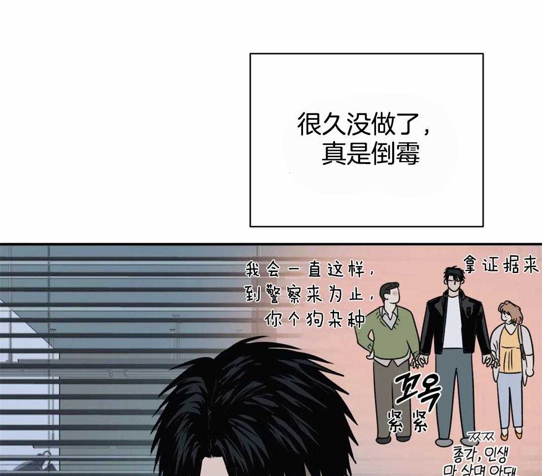 第47话_被拘留48