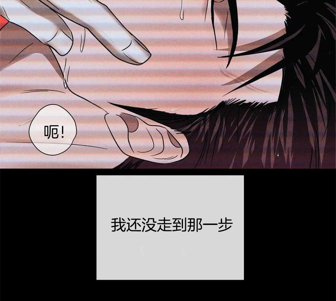 第47话_被拘留5