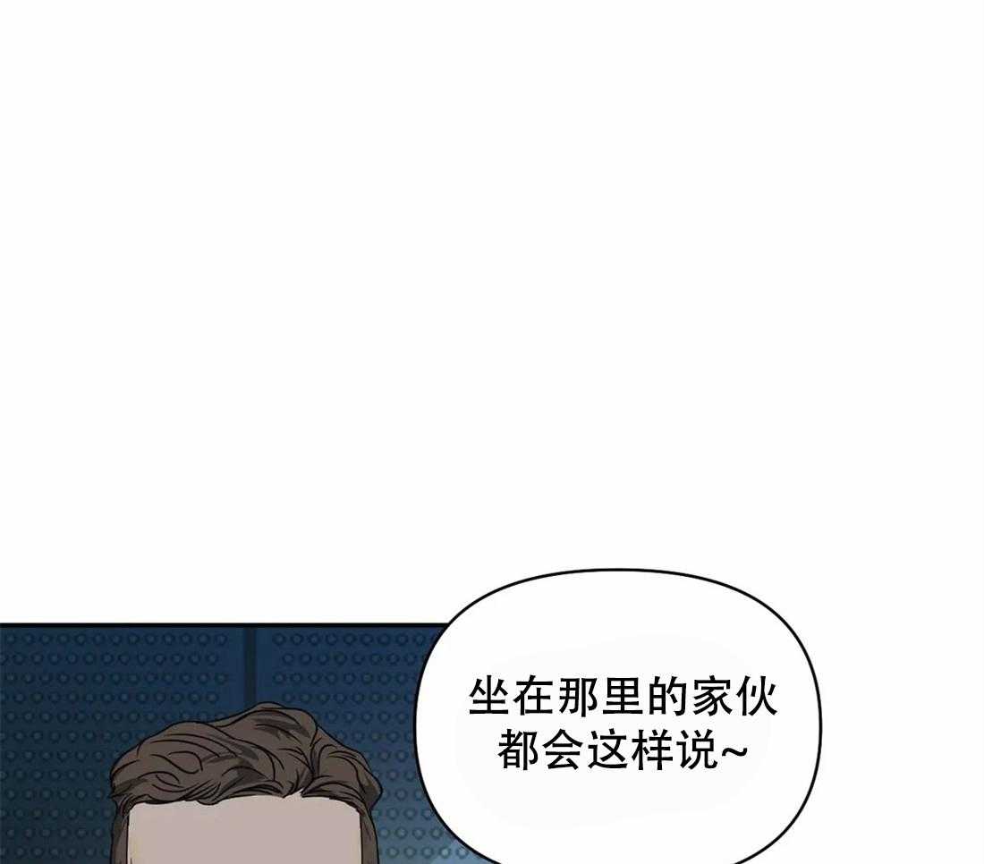 第47话_被拘留50