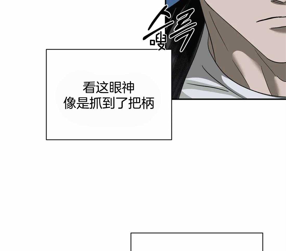 第47话_被拘留52