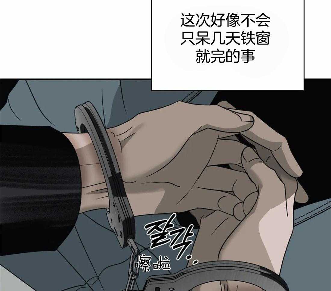 第47话_被拘留53