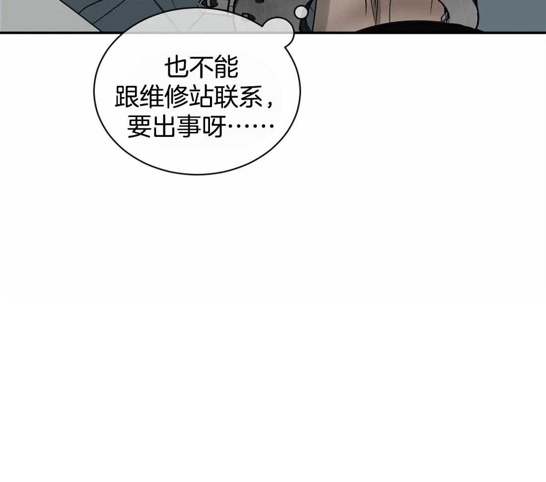 第47话_被拘留54