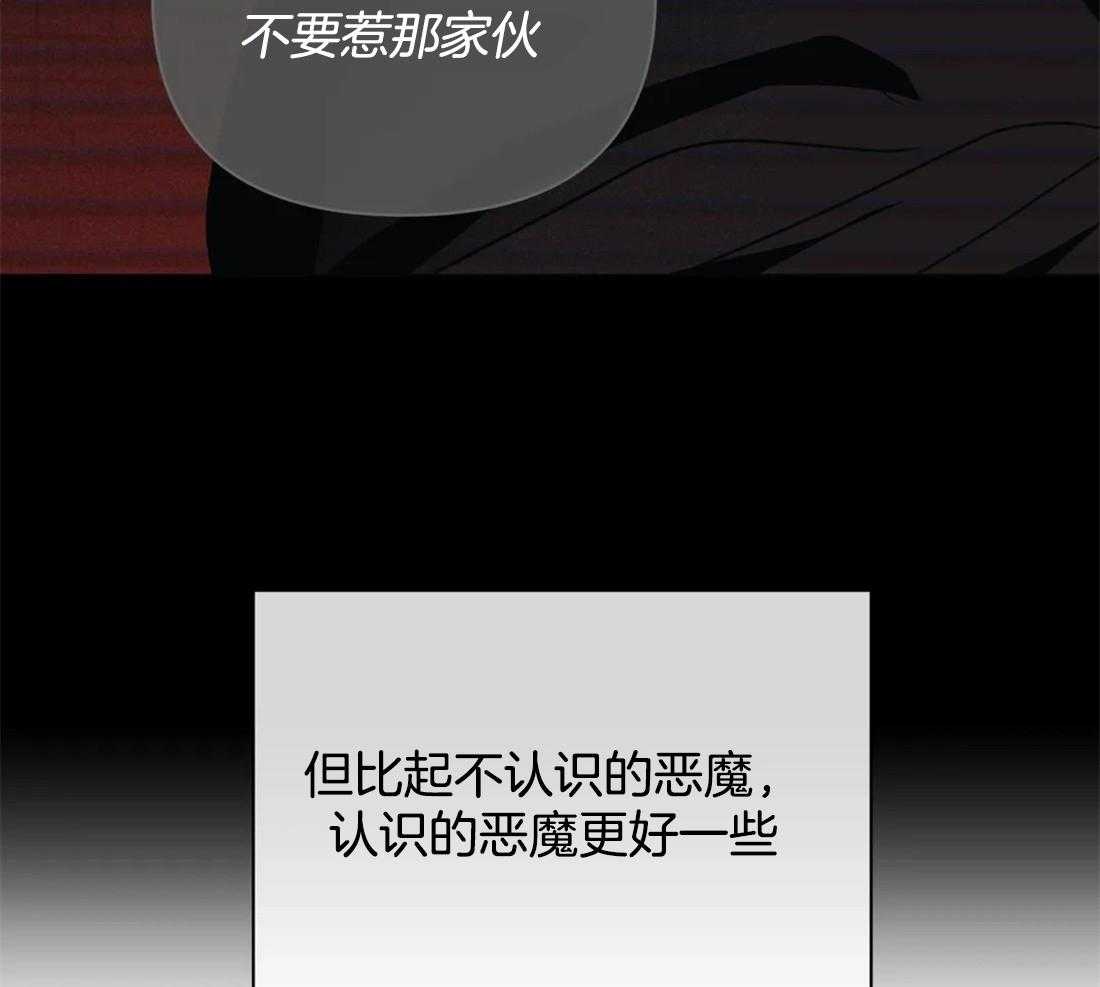 第47话_被拘留8