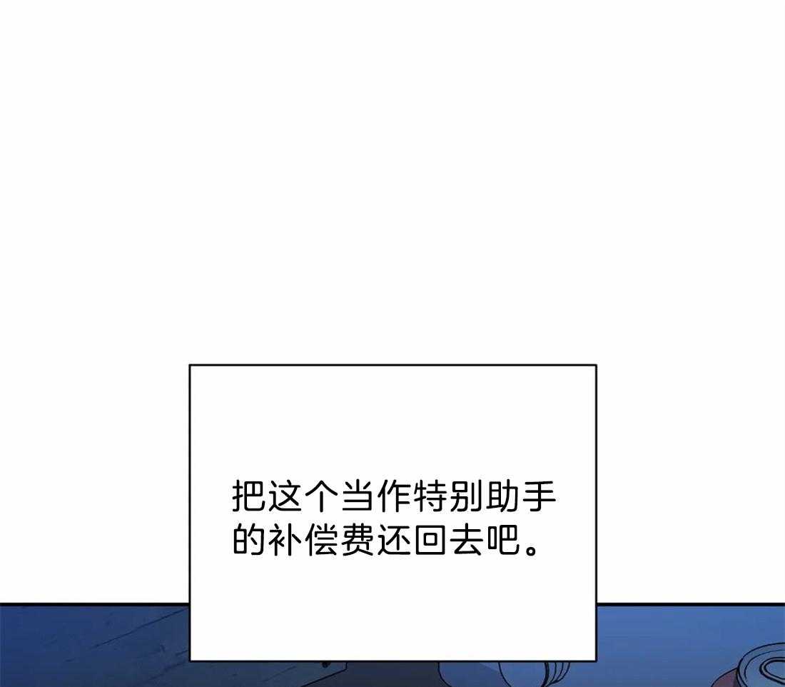 第46话_我行我素13