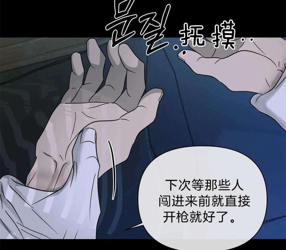 第46话_我行我素18