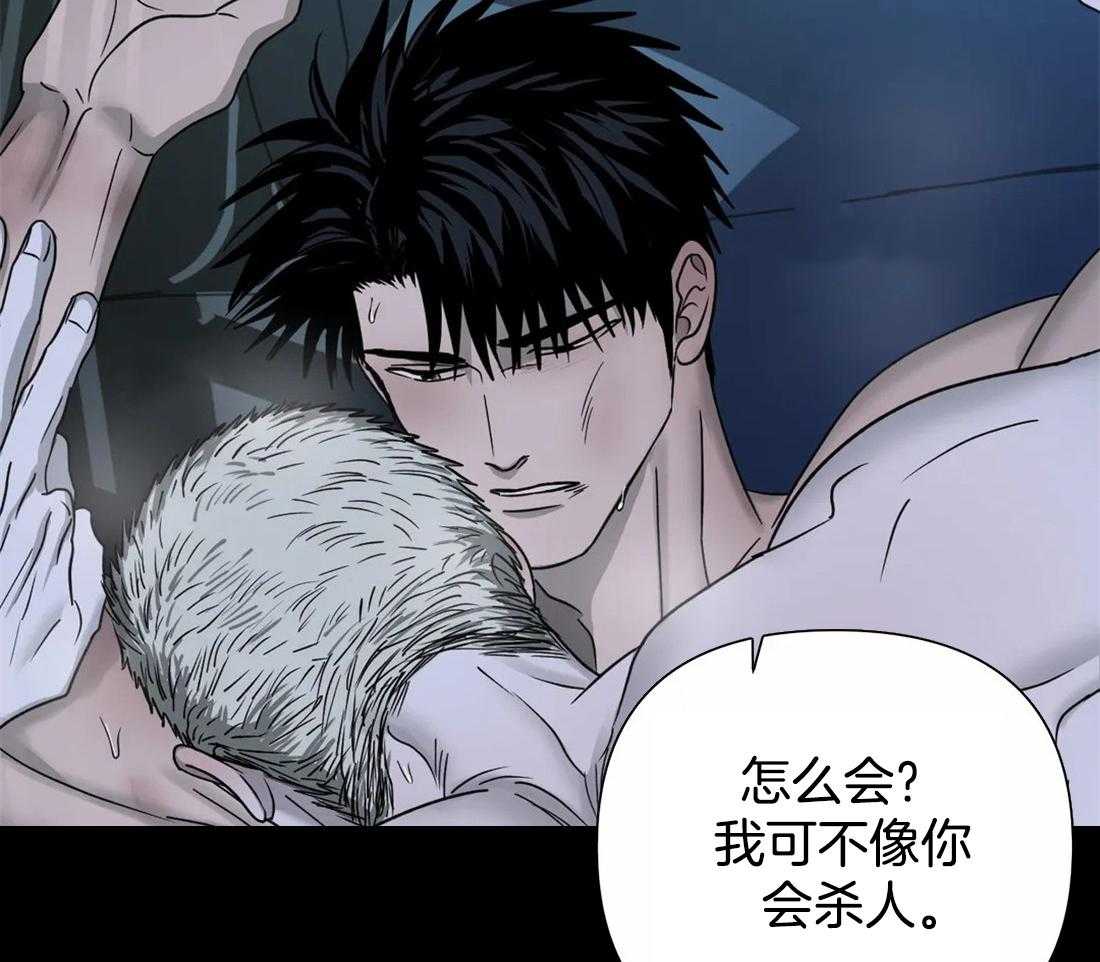 第46话_我行我素20