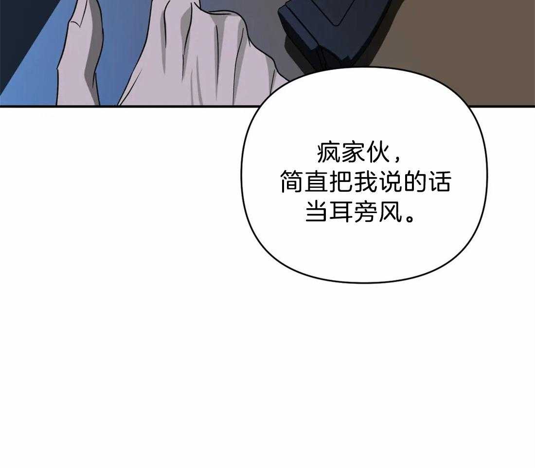 第46话_我行我素24