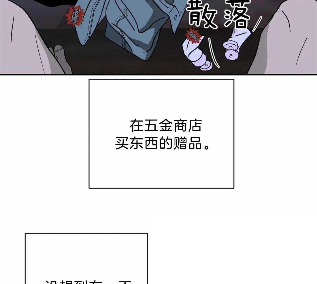 第46话_我行我素4