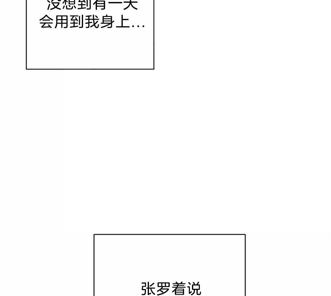 第46话_我行我素5