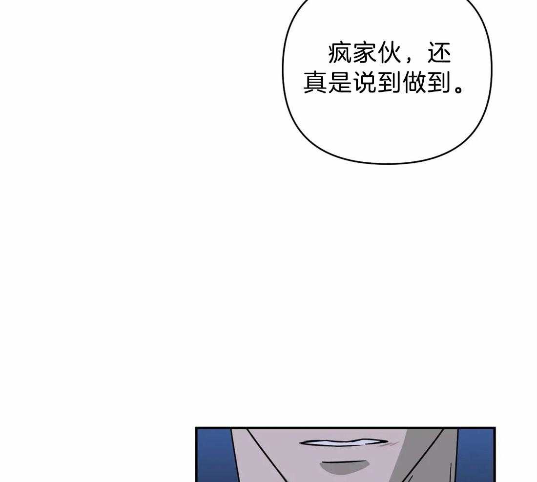 第46话_我行我素7