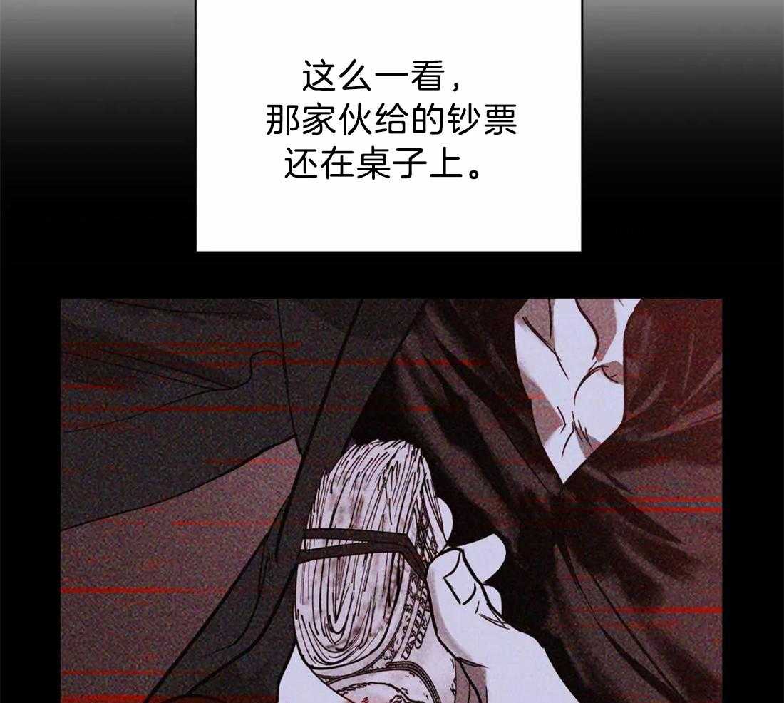 第46话_我行我素9