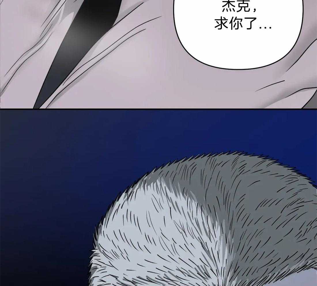 第45话_气势去哪儿了？16