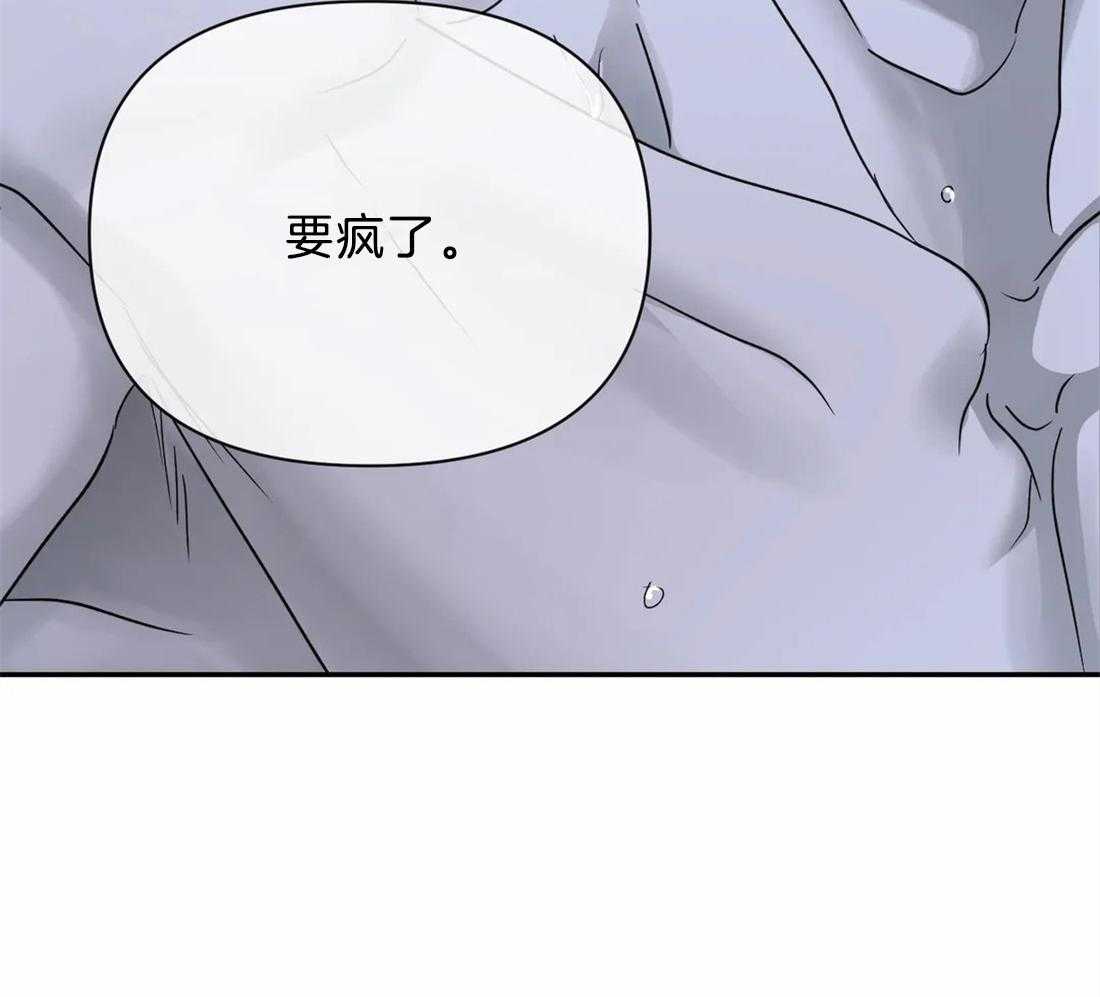 第45话_气势去哪儿了？18