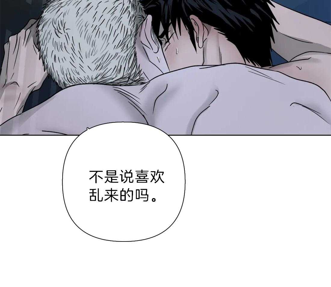 第45话_气势去哪儿了？5