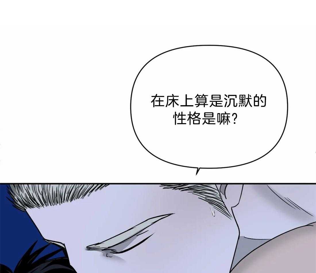 第45话_气势去哪儿了？6