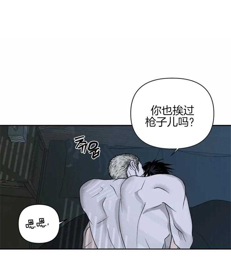 第44话_血是热的0