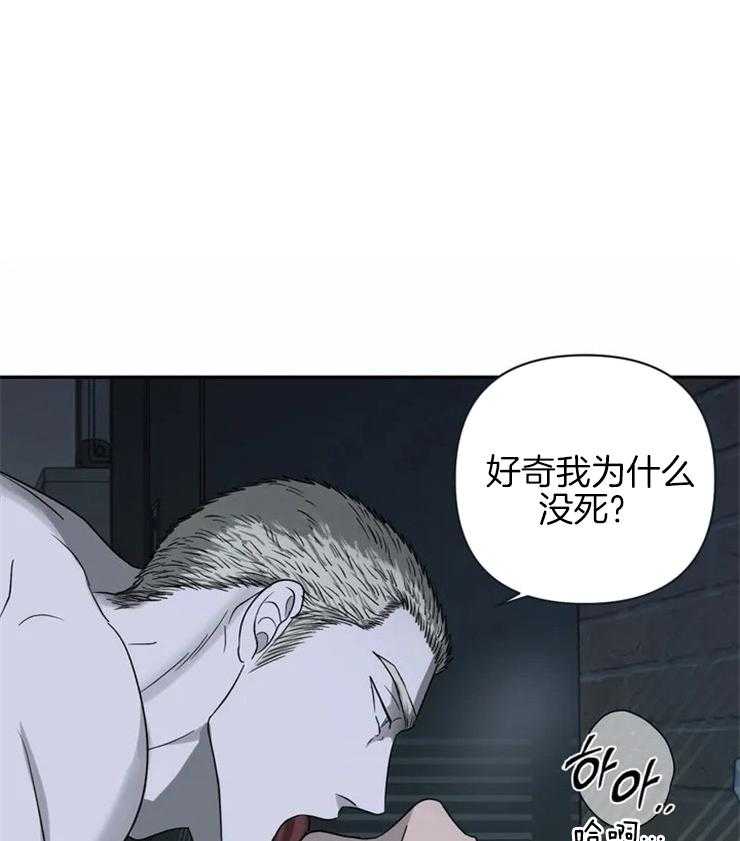 第44话_血是热的1