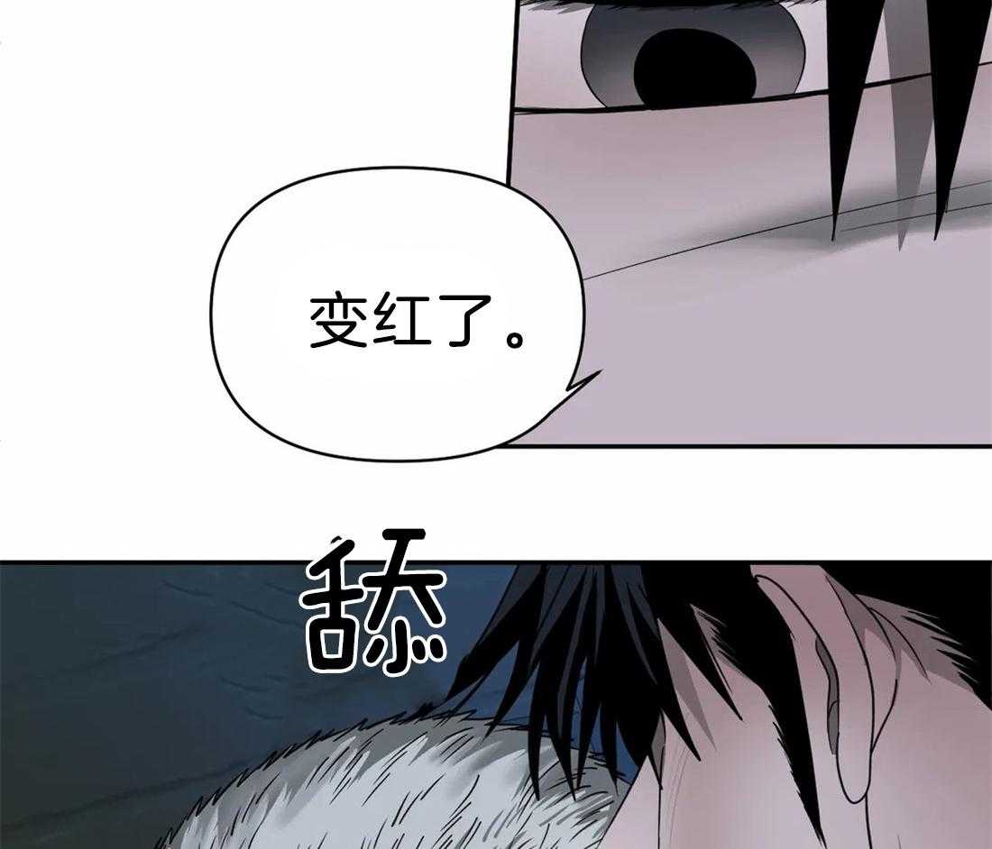 第44话_血是热的11